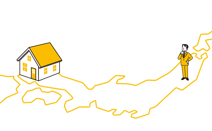 遠方にあって管理ができない